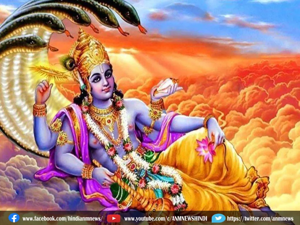 apara ekadashi