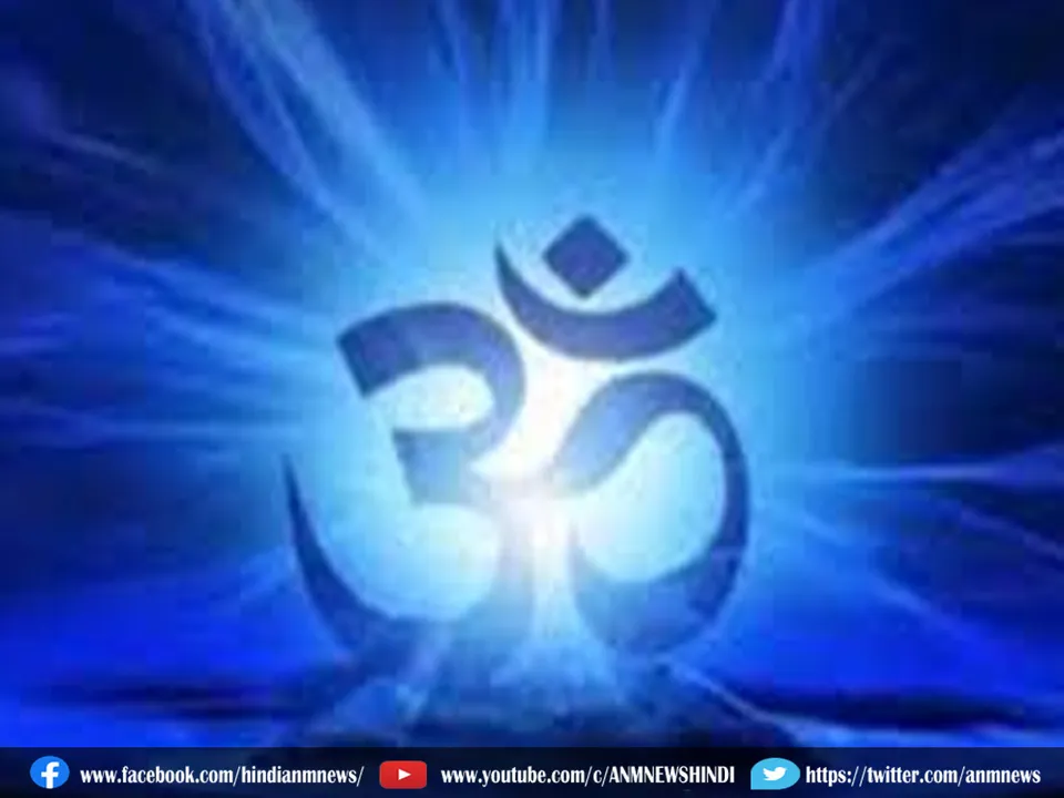 mahamantra
