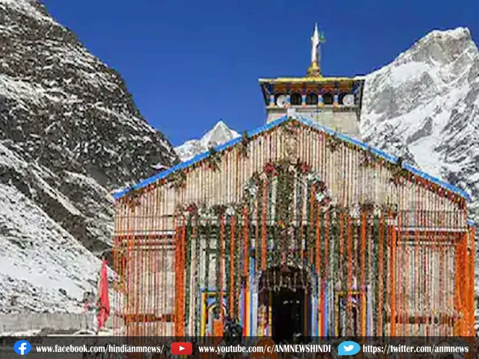 kedar nath dham