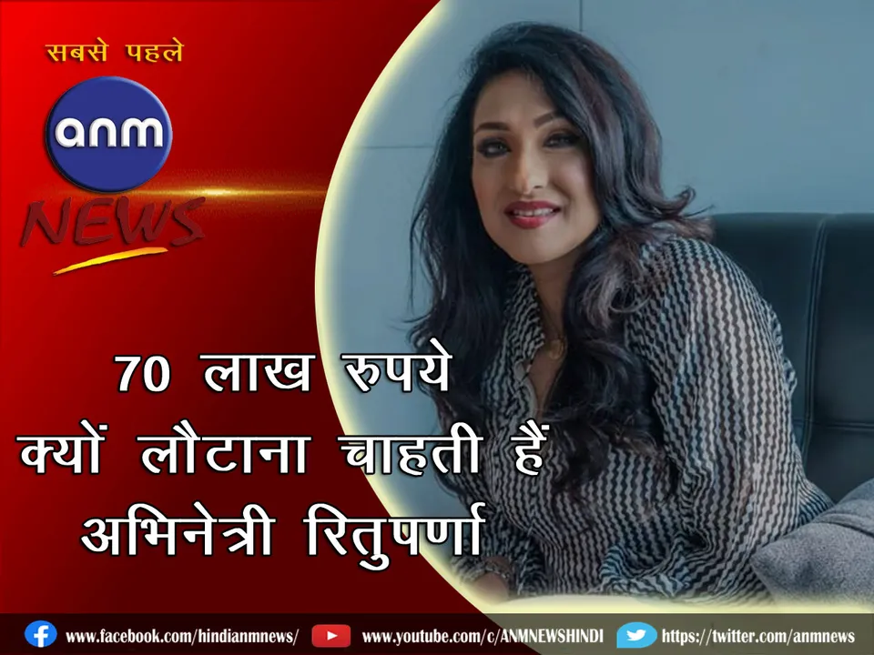 Rituparna_Cover