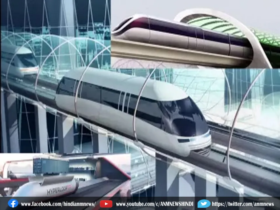 Hyperloop
