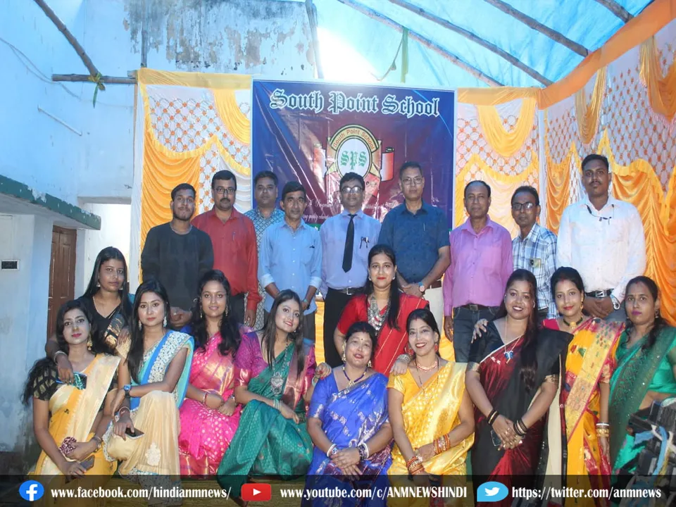 Teacher's Day