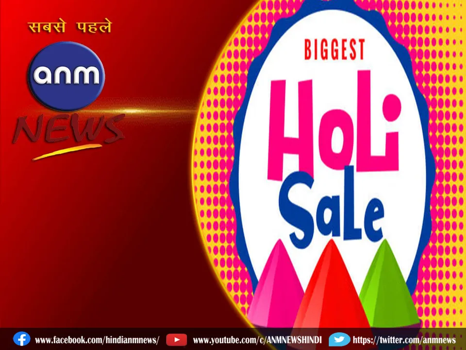  holi sales