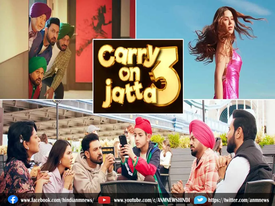 Carry On Jatta