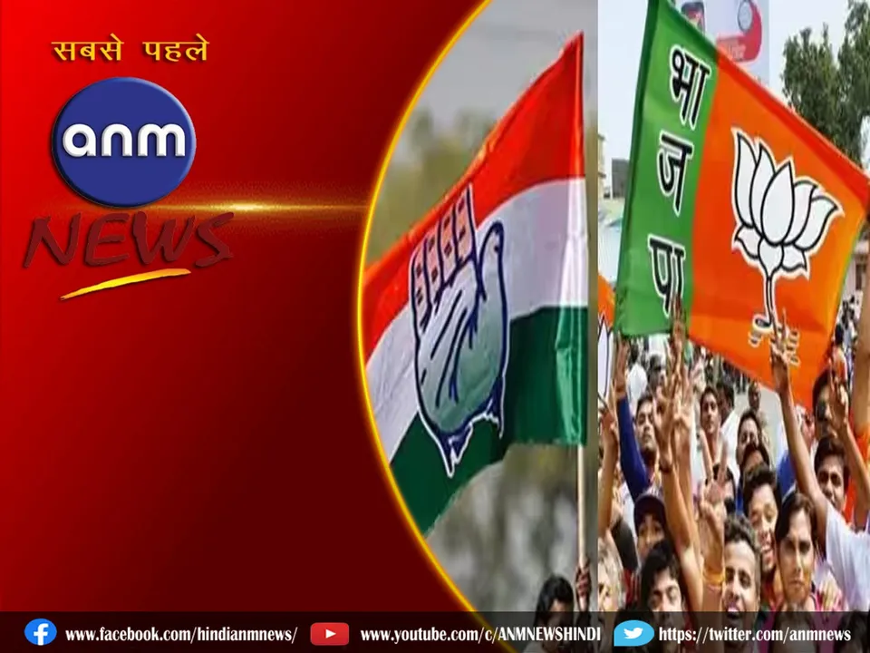bjp v c