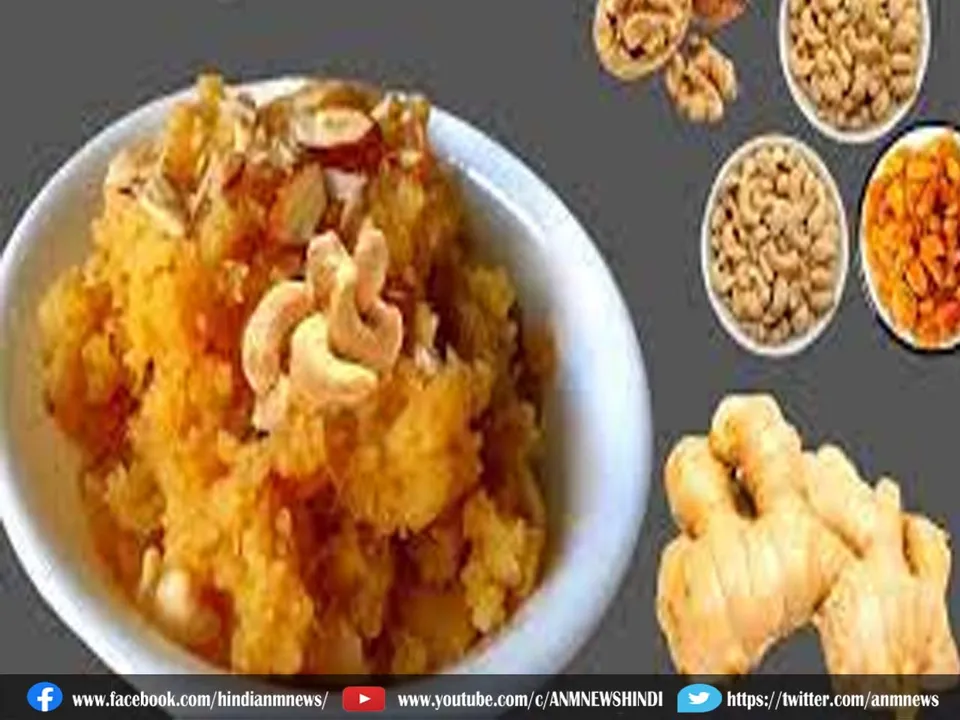 gingerhalwa