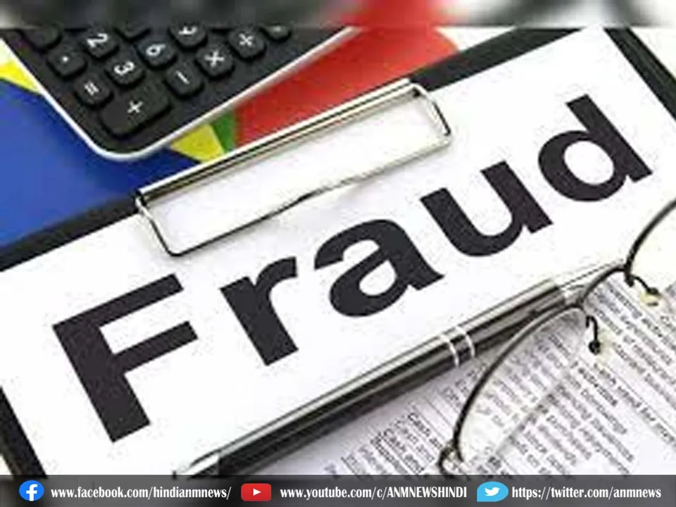 fraud455