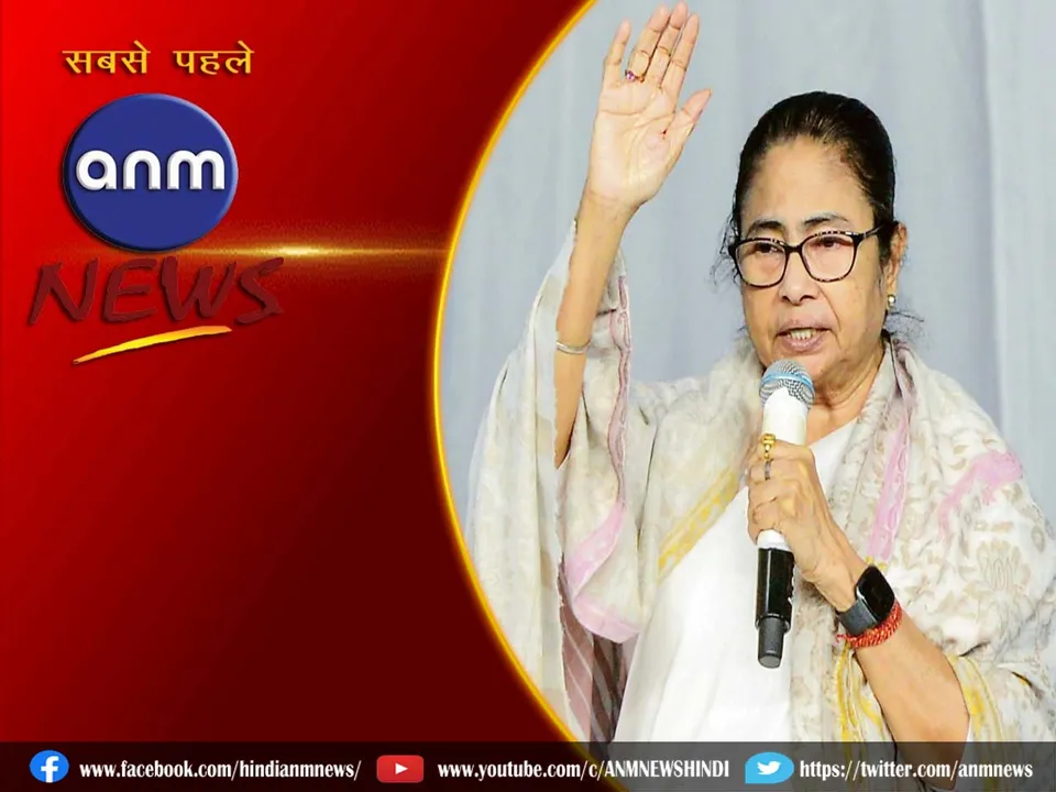 cm mamata banerjee