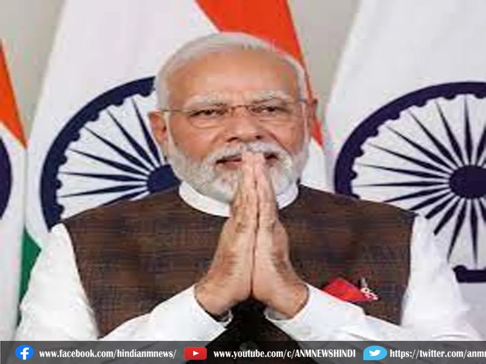 Modi requested