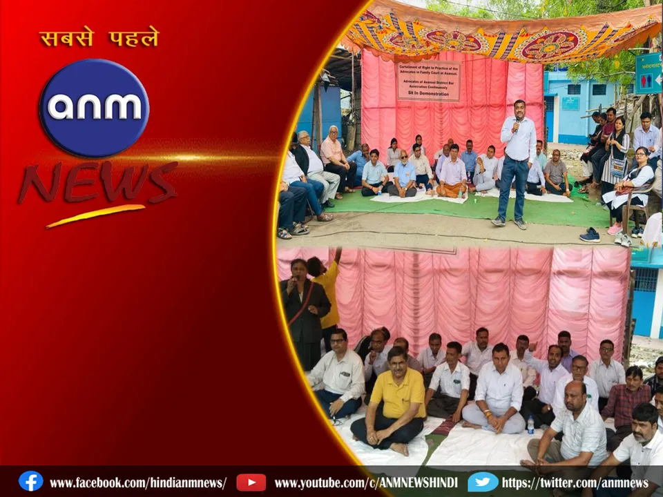 ASANSOL COURT