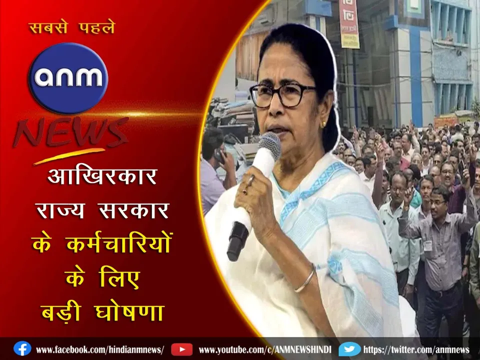 4 MAMATA BANERJEE