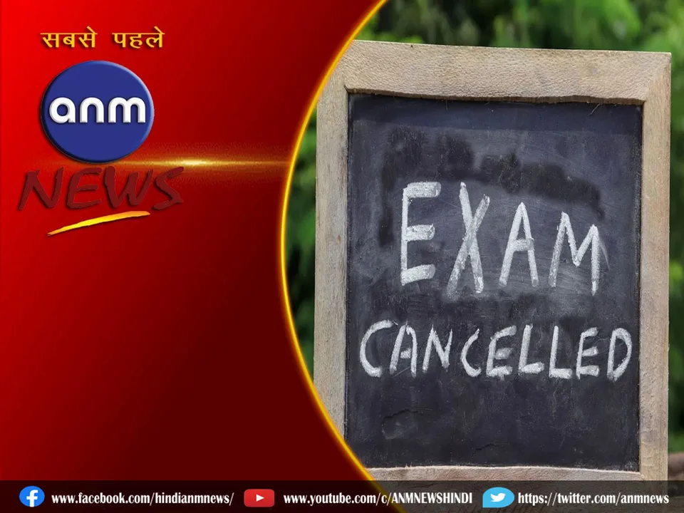 examcan