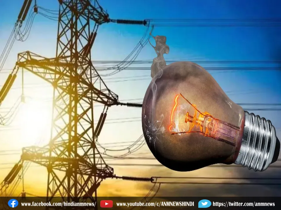 expensive electricity