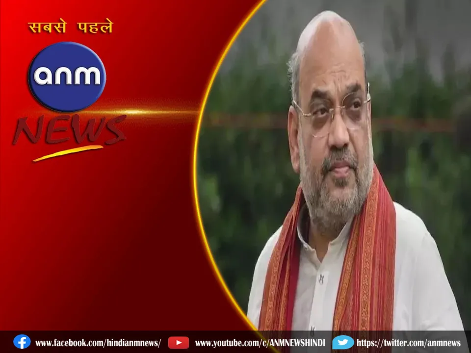Amit Shah