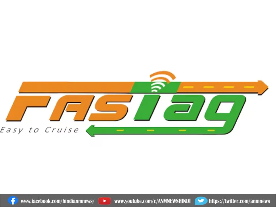 fast tag