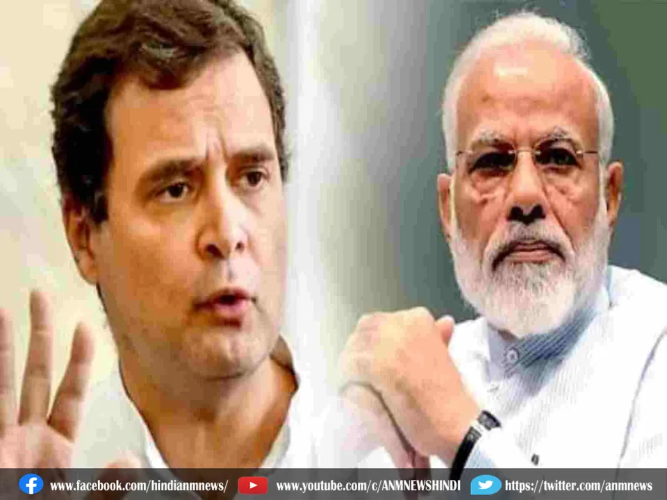 RAHUL GANDHI-PM MODI