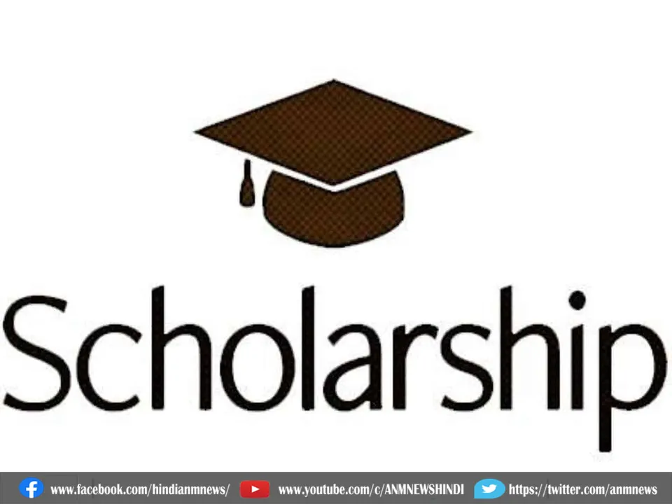 scholarship67
