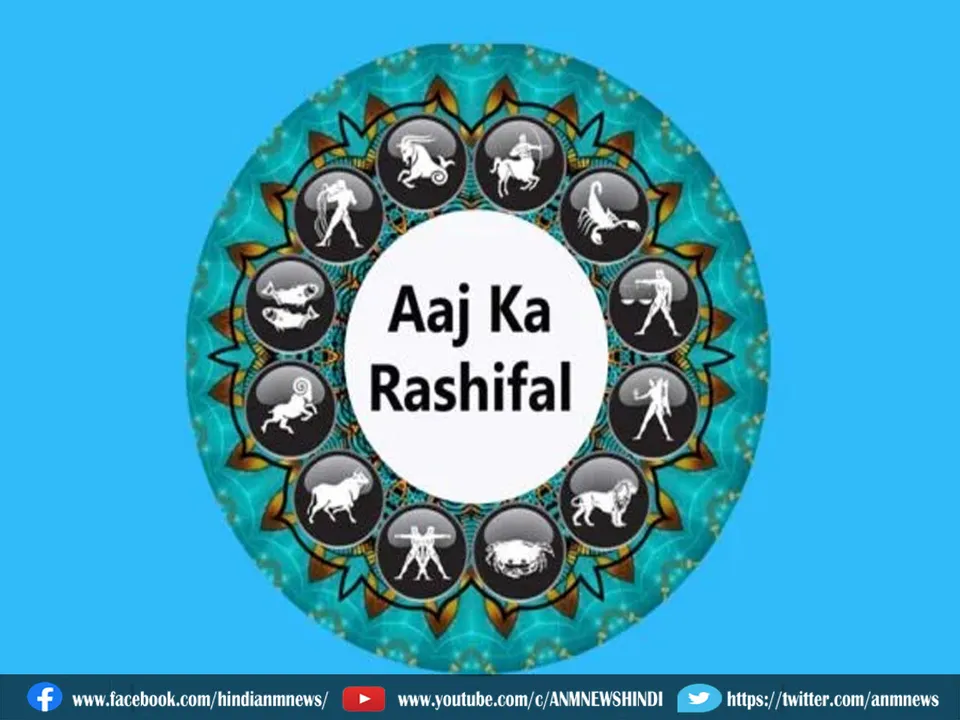 rashifal