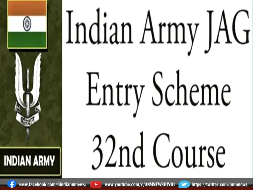 JAG entry in indian army 2023