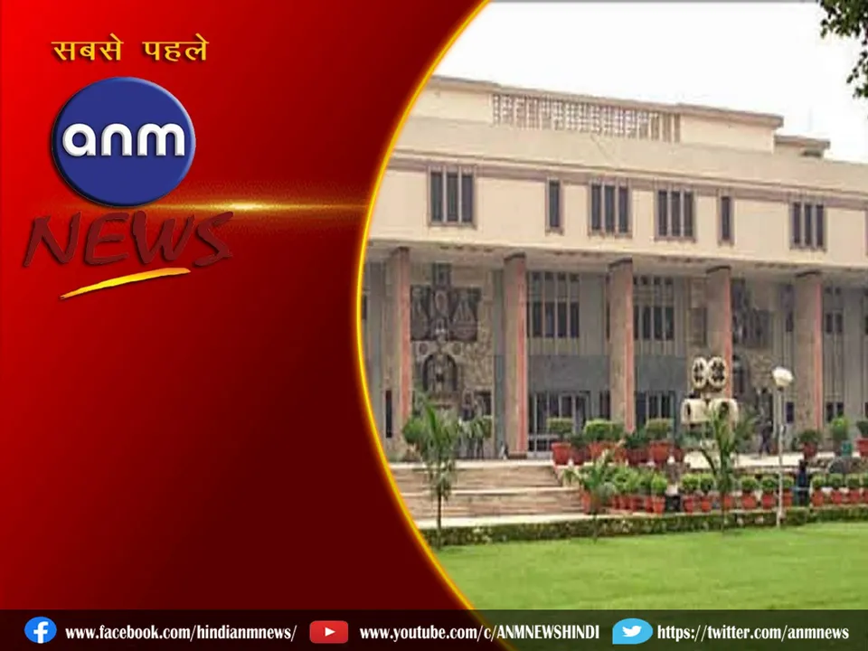 DELHI HIGH COURT