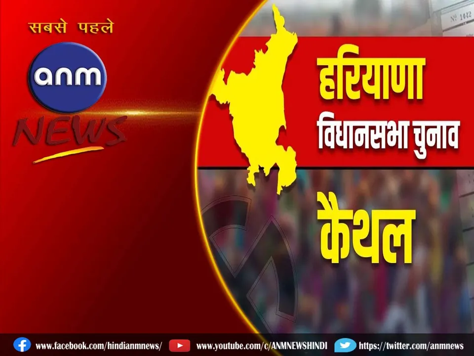 4 ELECTION