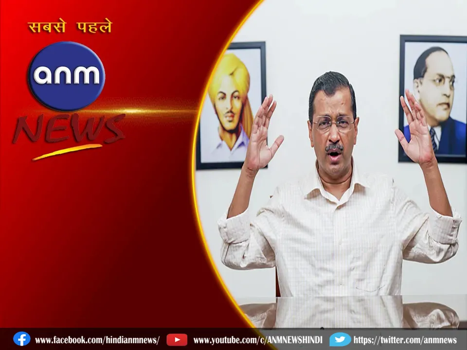 2 arvind kejriwal