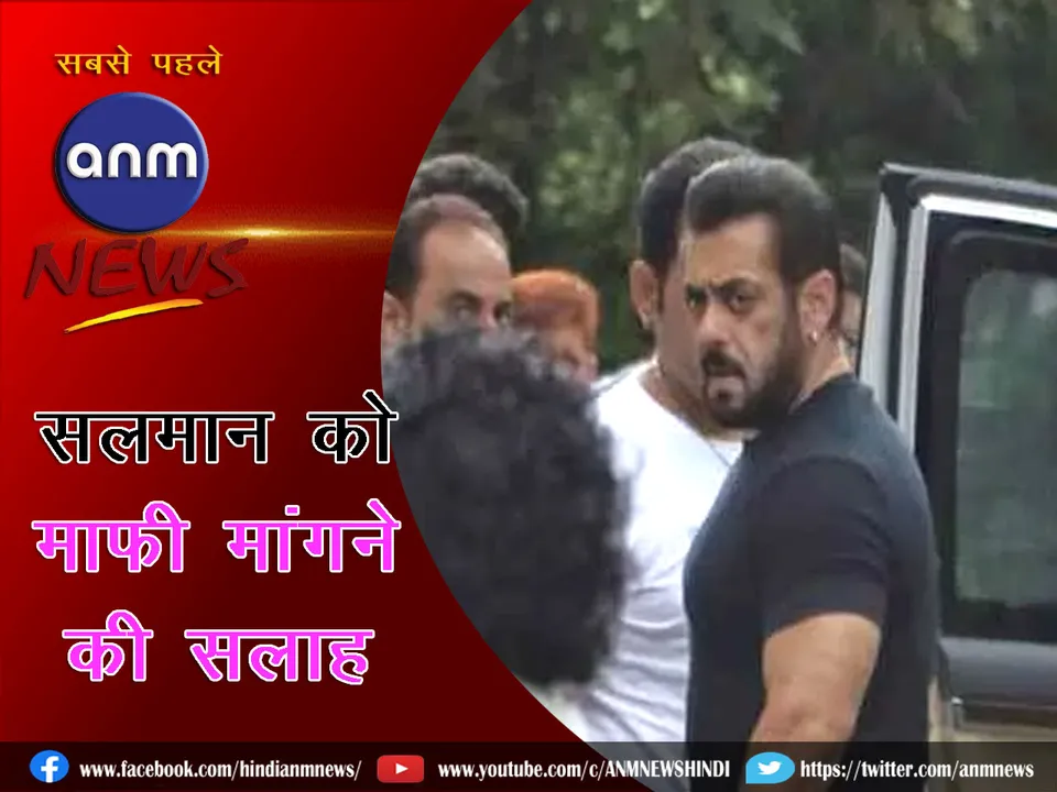 Salman_Cover