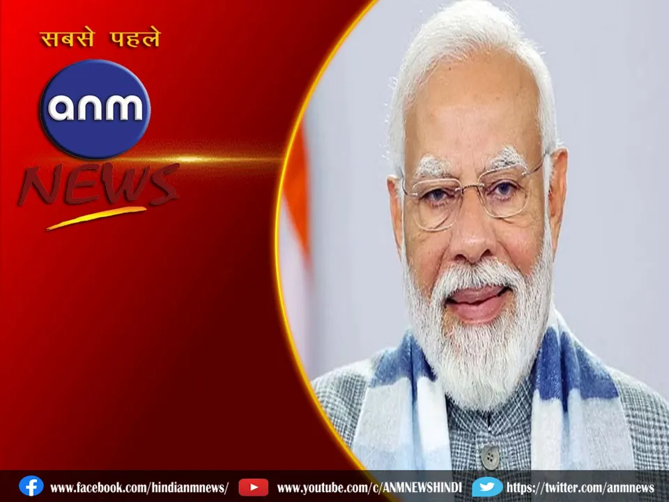 4 PM MODI
