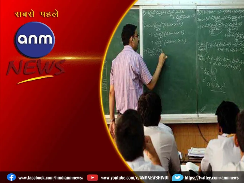 6 teacher 