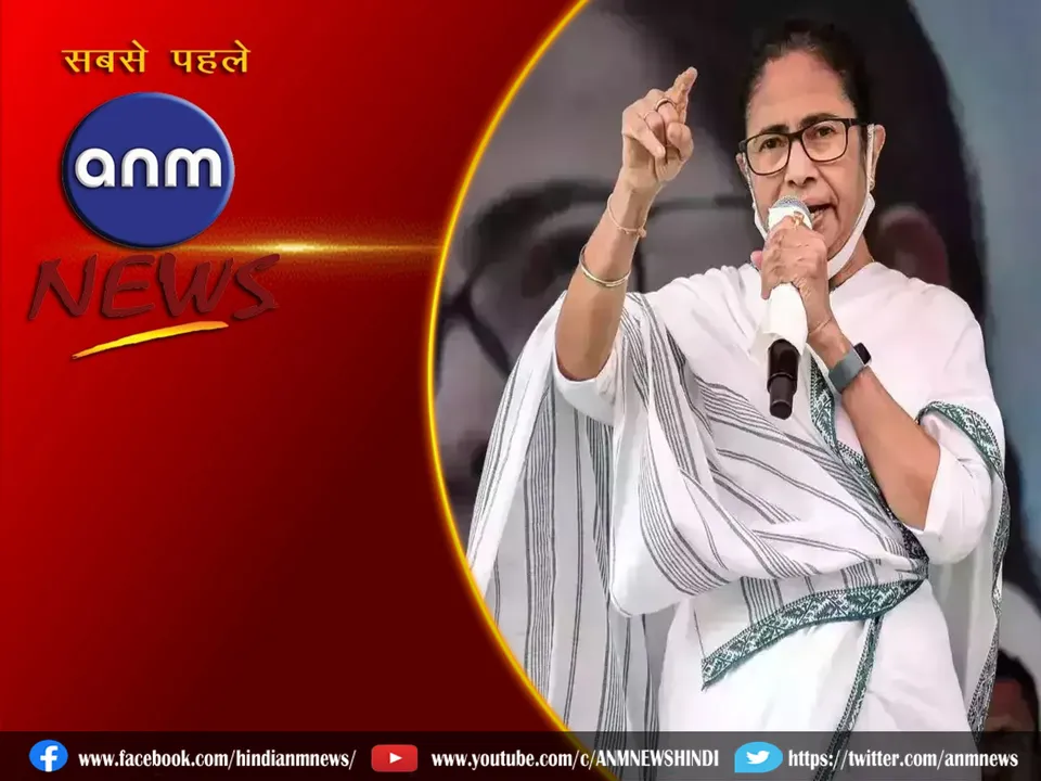 mamata 