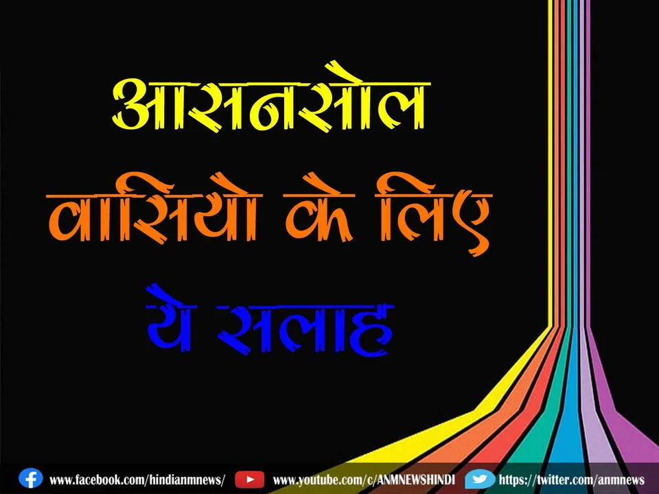 asansol people