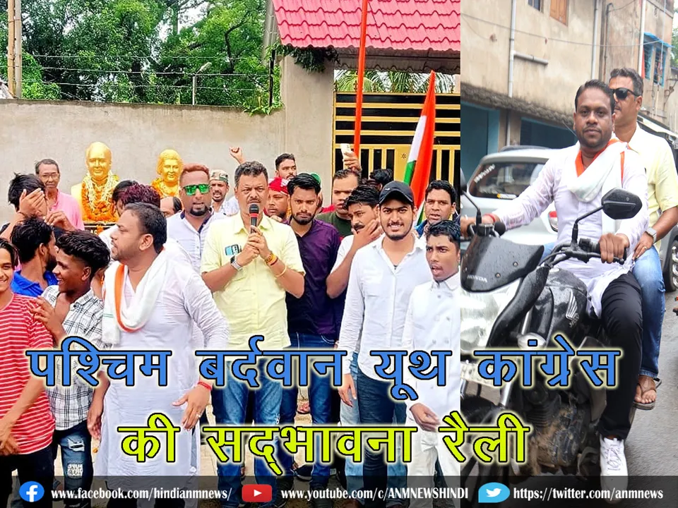 Sadbhavna Rally (1).jpg