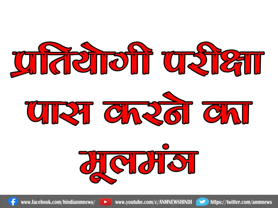 GK minister