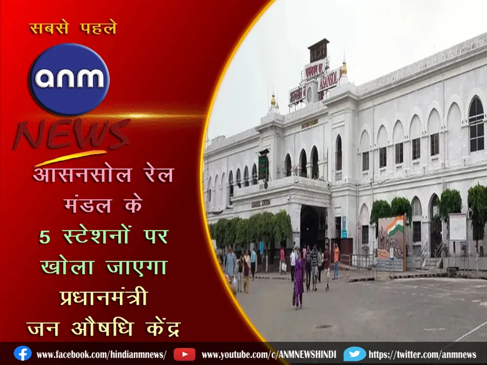 12asansol