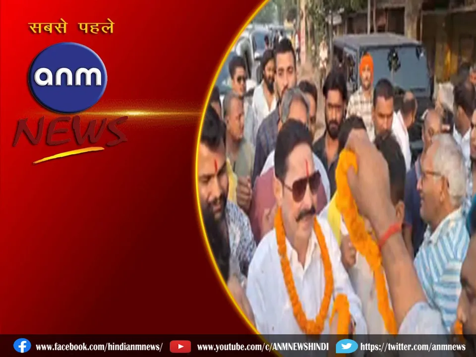 MLA Anant Singh
