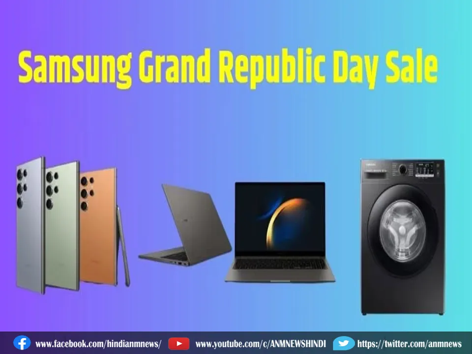 Republic Day sale starts