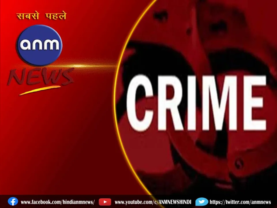 Crime News