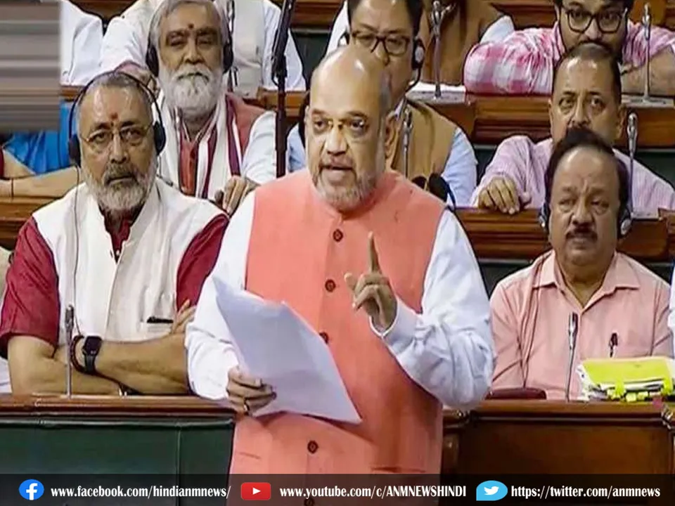 amit shah 3007