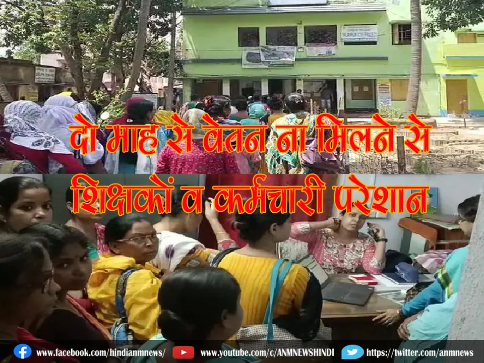 salary for two months