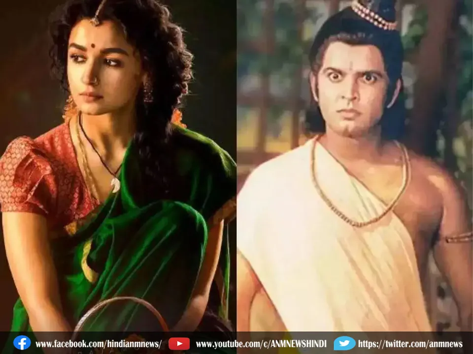Ramayana' film