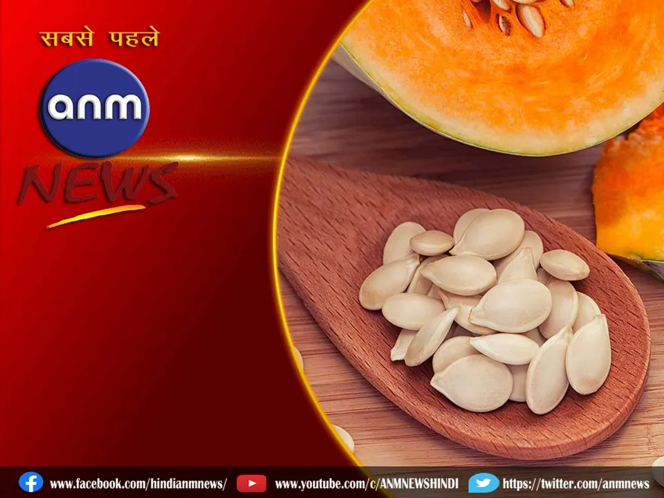 pumpkin seeds.
