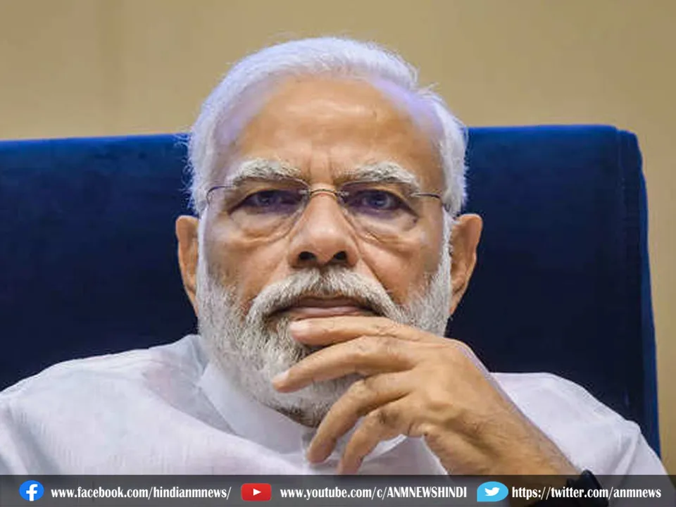 pm modi abhiyan