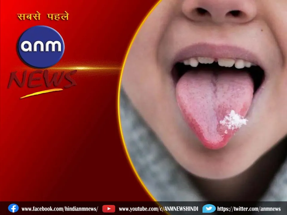 19 tounge