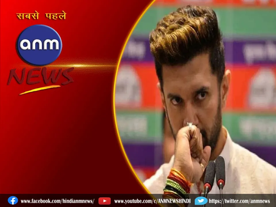 chirag paswan