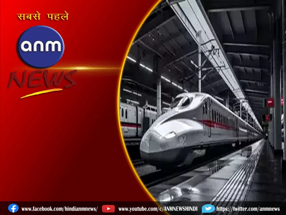 Bullet Train