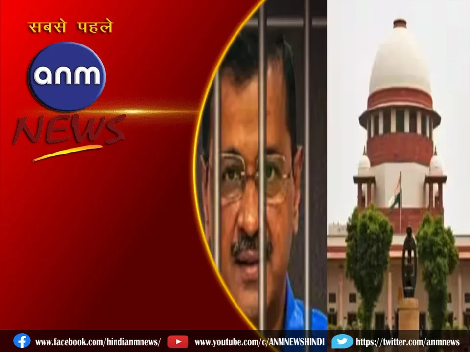 Delhi Liquor Policy Case