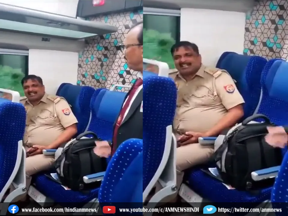 up police