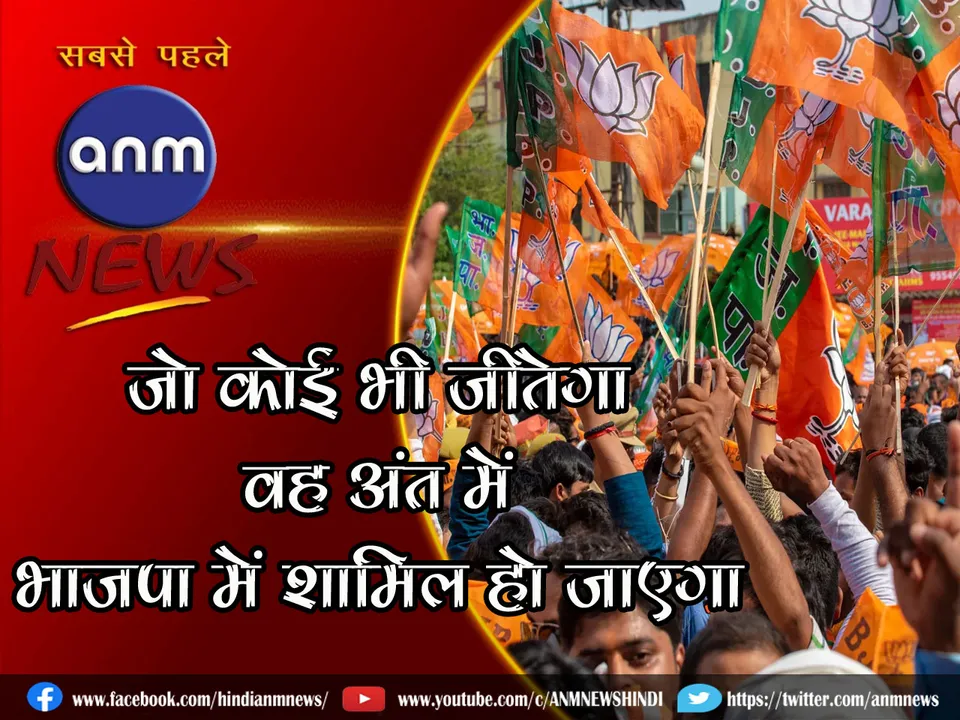 bjp18