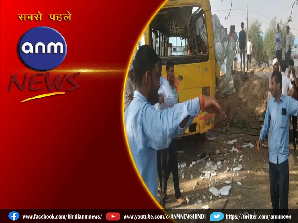 bus accident