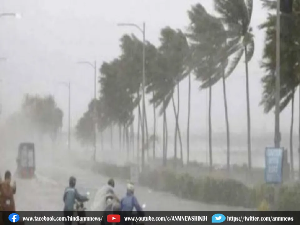 cyclonic storm